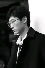 柳真颜