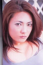 清水明日香