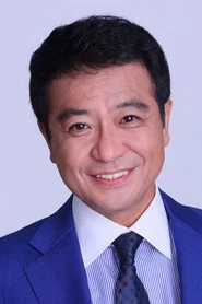 中山秀征