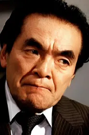 井上昭文