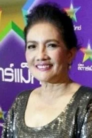พิมพ์แข กุญชร ณ อยุธยา
