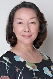 镰田小惠子
