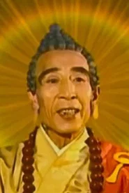 袁广成