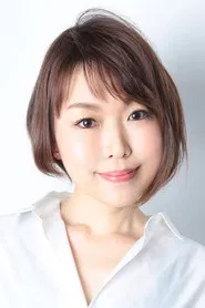 大久保蓝子