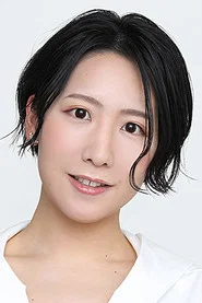九里柚贵