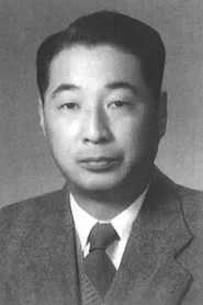 石挥