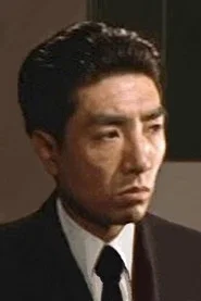 涩谷英男