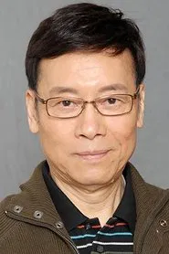 岳华