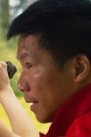 黄铭健