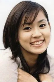 深田亞希