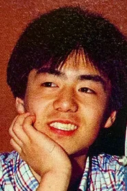 长谷有洋