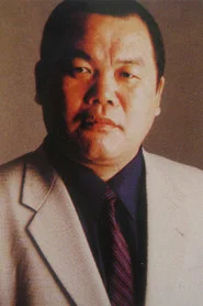 岛木让二