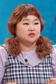洪允和
