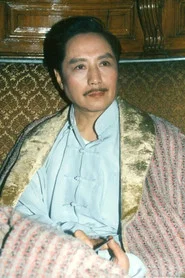 严翔