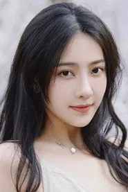 赵启玥