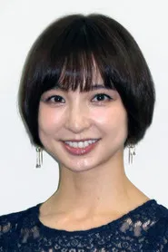 筱田麻里子