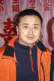 闫光明