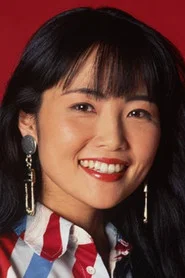 饭岛真理