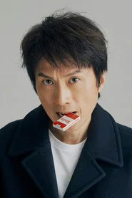 黄子华