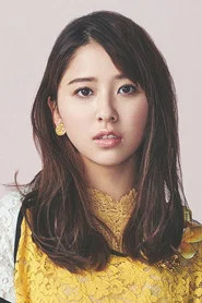 玉井诗织