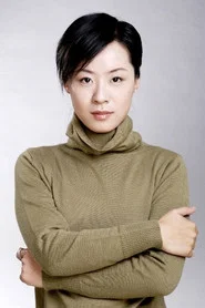 王丽涵