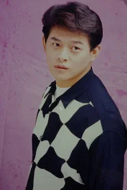 金十二