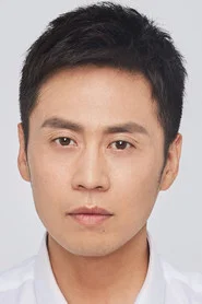 李昊臻