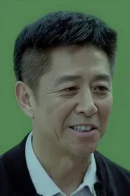 王永泉