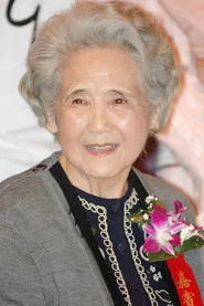 鲁园
