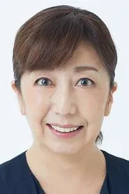 富永美伊奈