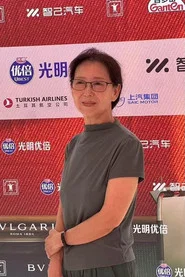 张英伟