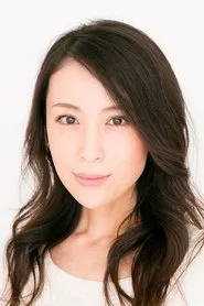 雏形明子