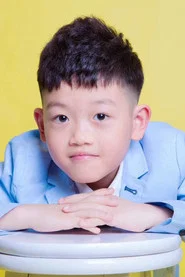 王浩宇