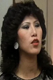梁秋媚