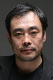 琴东贤
