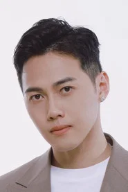 许俊豪