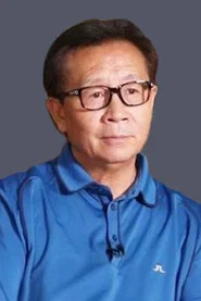 虞天伟