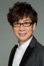 山寺宏一
