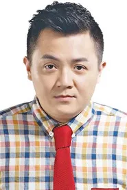 高盟杰