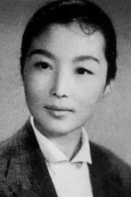 束夷