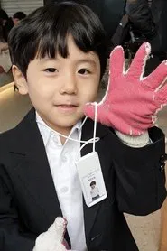 朴载俊