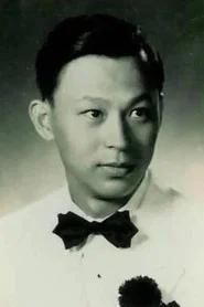 傅奇