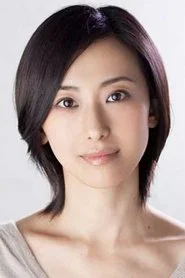 绀野真昼