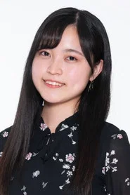 日原步美