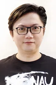 叶清
