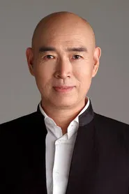 沈保平
