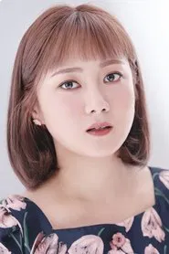 朴娜莱