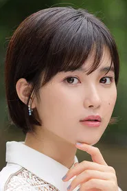 井头爱海