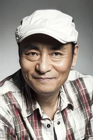 吴连生