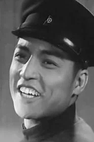 史久峰